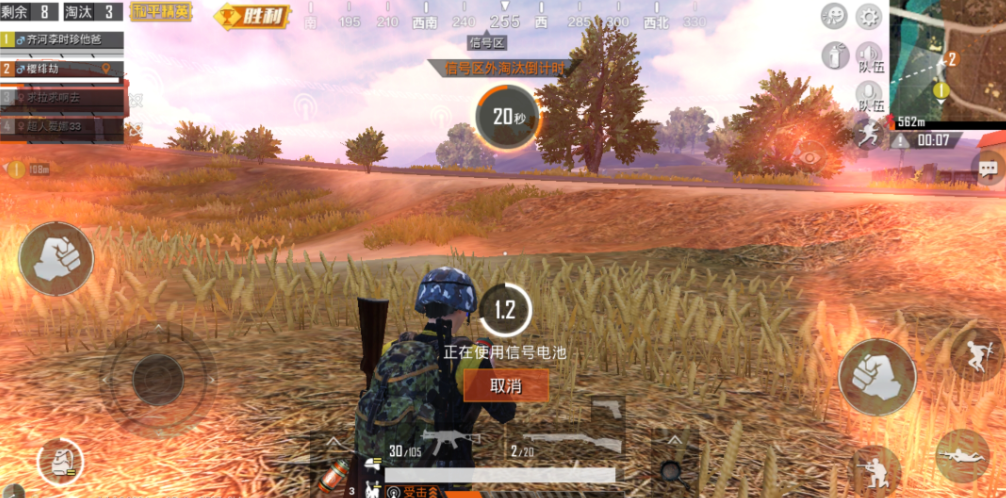 绝地求生刺激战场怎么生存很久 绝地求生刺激战场怎么生存很久