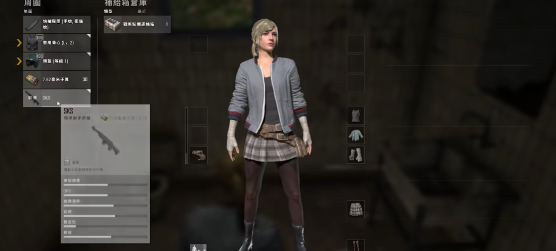 绝地求生sks怎么点快