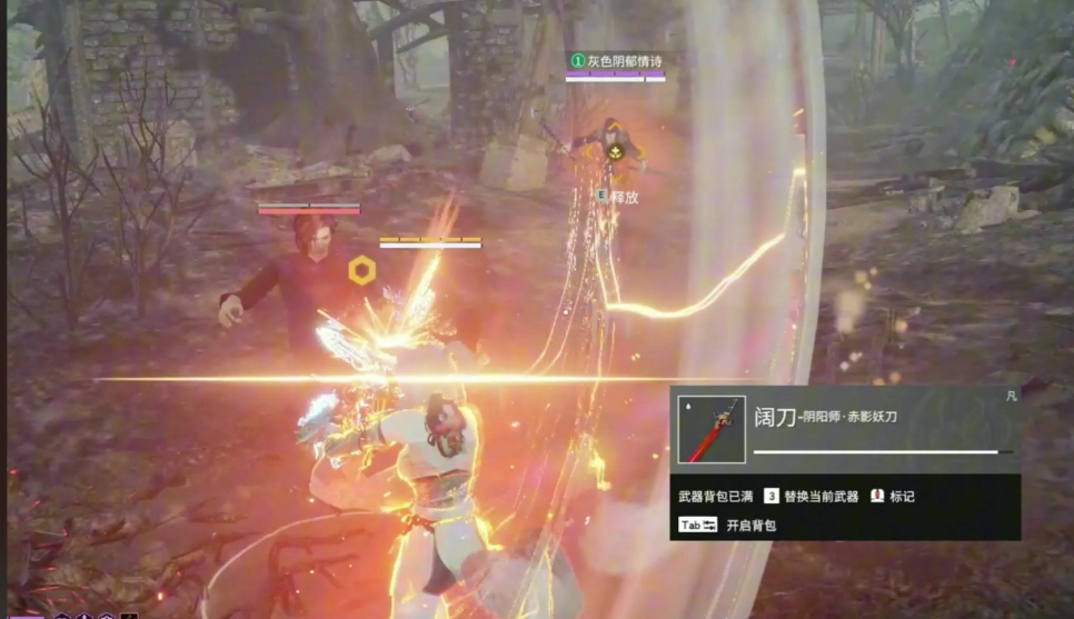 永劫无间单排怎么发育