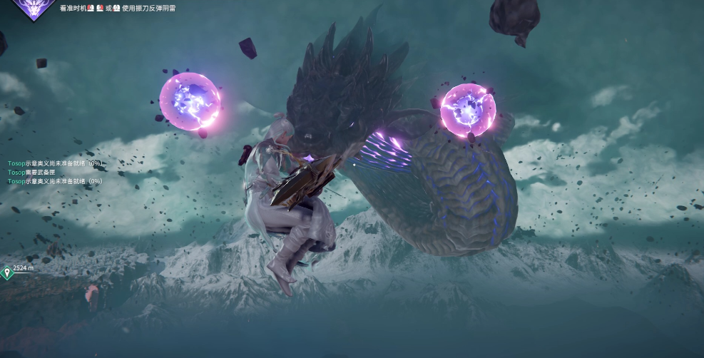 永劫无间怎么打烛龙