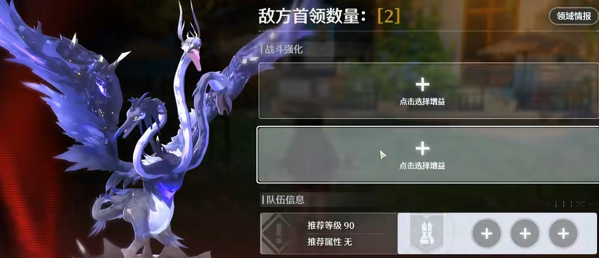 鸣潮如何吸收噩梦乌云