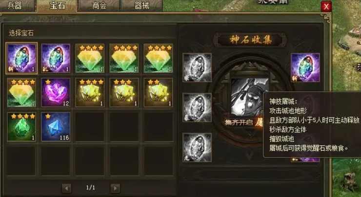 攻城掠地周泰如何改变样子