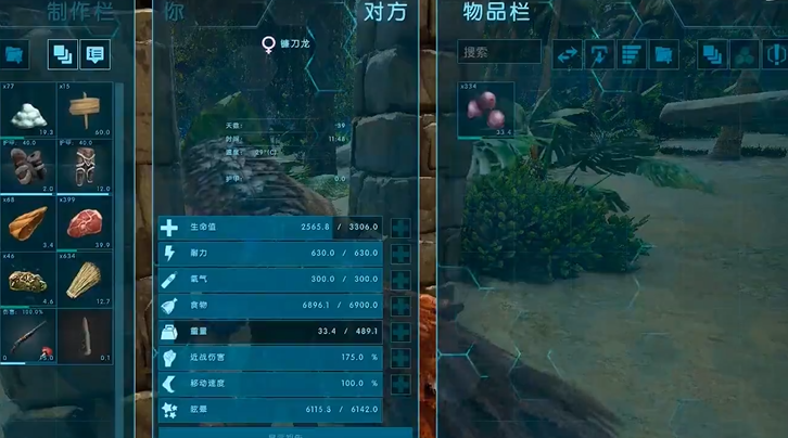 方舟生存进化中怎么驯服镰刀龙