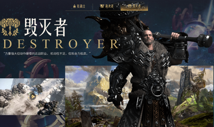 失落的方舟什么职业好进队伍啊