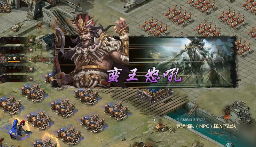 攻城掠地司徐晃怎么过