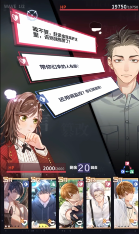 未定事件簿心火4-10怎么玩