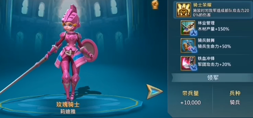 王国纪元最佳阵容怎么选