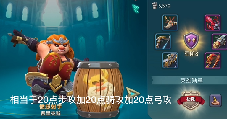 王国纪元最佳阵容怎么选