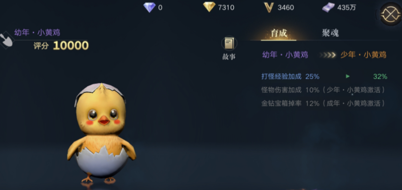 新盗墓笔记如何快速提升战力 新盗墓笔记如何快速提升战力