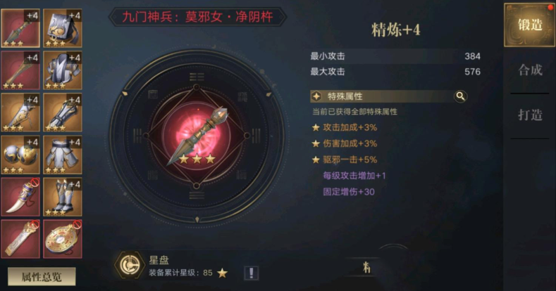 新盗墓笔记如何快速提升战力 新盗墓笔记如何快速提升战力