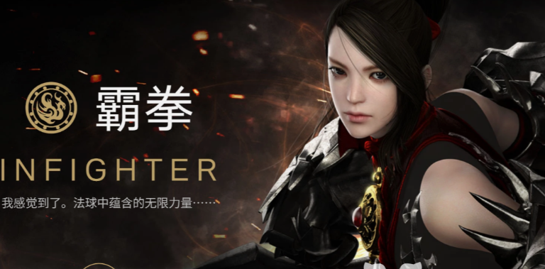 失落的方舟格斗家转职哪个好