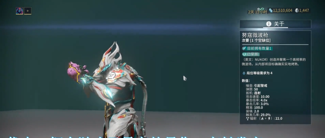 星际战甲值得深挖的武器推荐什么 星际战甲值得深挖的武器推荐什么