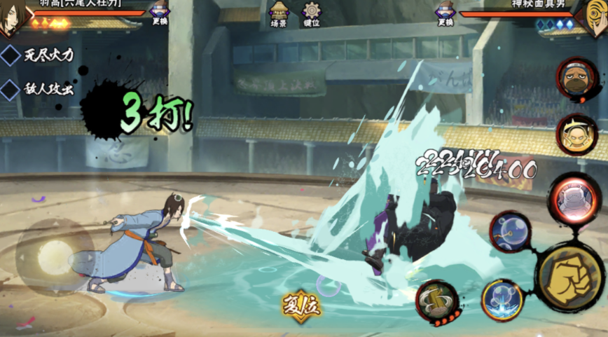 火影忍者羽高怎么才能坐上泡泡