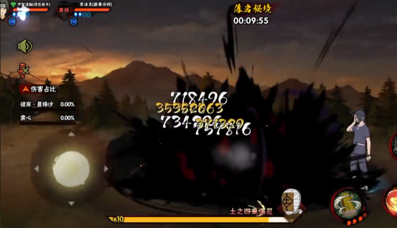 火影忍者手游怎么快速加魔抗