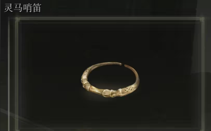 艾尔登法环开局怎么玩怎么玩