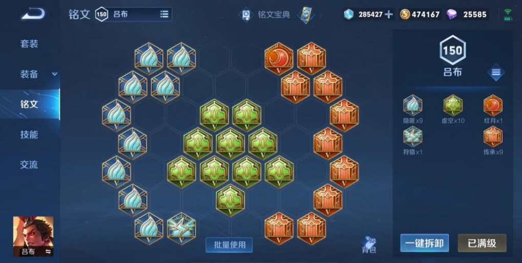 王者荣耀凯出装顺序是什么 王者荣耀凯出装顺序是什么