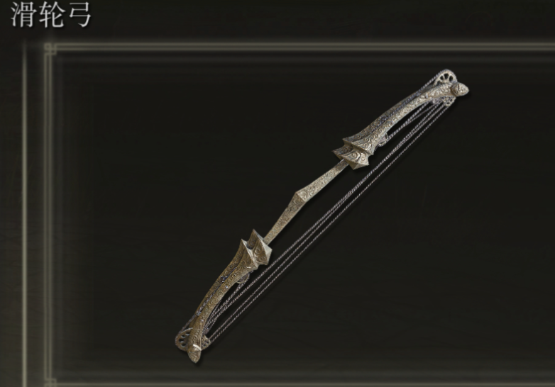 艾尔登法环弓箭手怎么玩