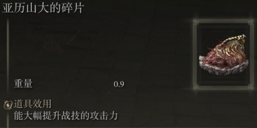 艾尔登法环弓箭手怎么玩