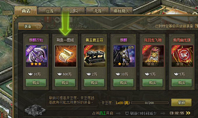 攻城掠地木厂有什么用