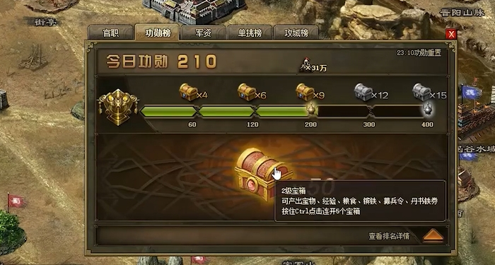 攻城掠地木厂有什么用