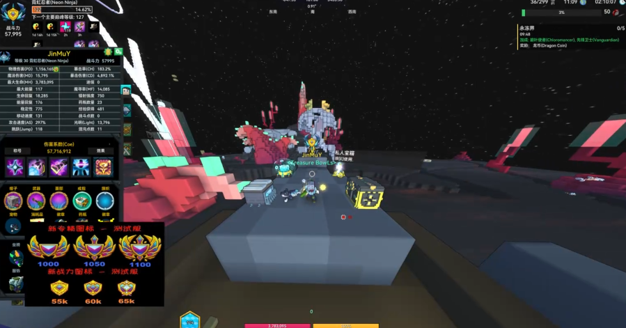 宝藏世界忍者怎么玩的