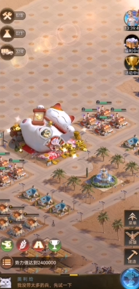 守望黎明农夫怎么玩后期