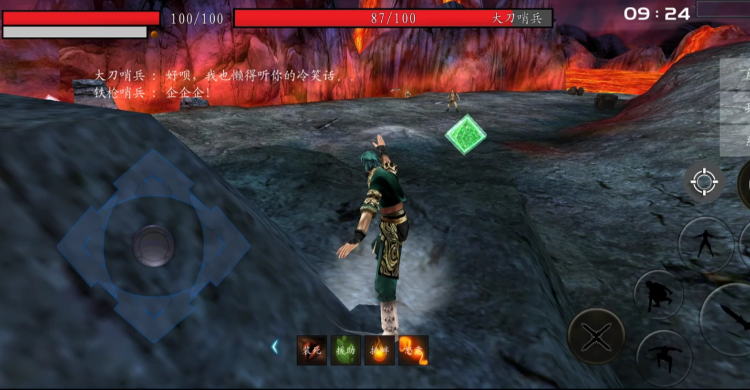 流星蝴蝶剑第一关打门怎么打