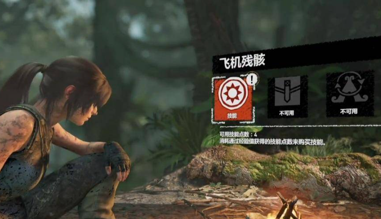 古墓丽影暗影机身古墓怎么去