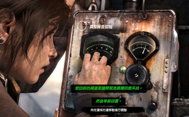 古墓丽影10怎么过山中基地