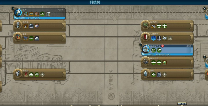 文明6宜居度过低怎么办