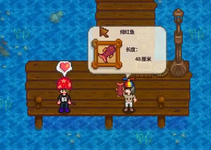 星露谷物语怎么钓鱼