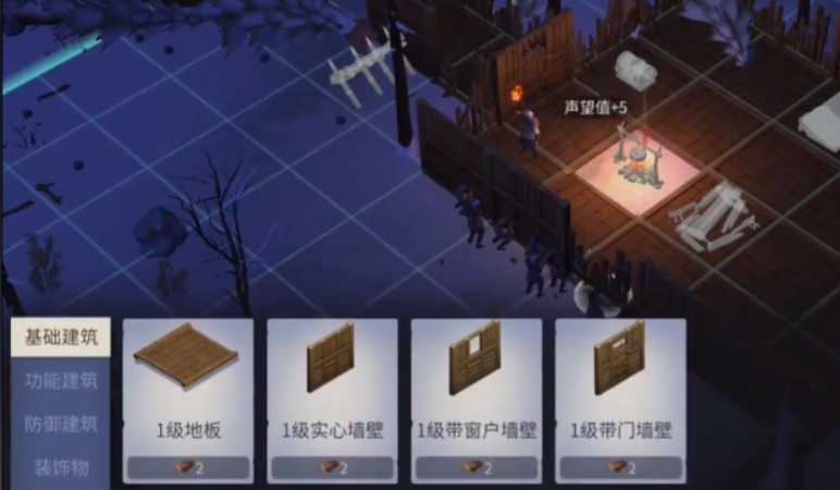 冰原守卫者建筑物怎么建造