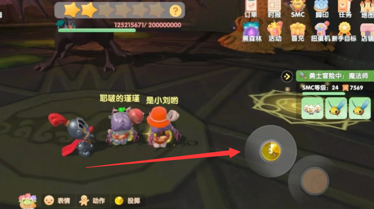 摩尔庄园红龙之战怎么召唤