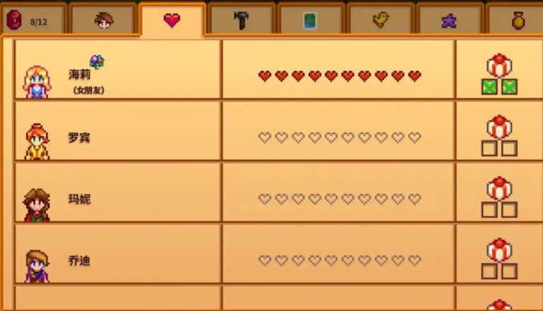 星露谷物语海莉九星怎么触发