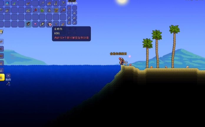 泰拉瑞亚怎么快速刷渔夫任务