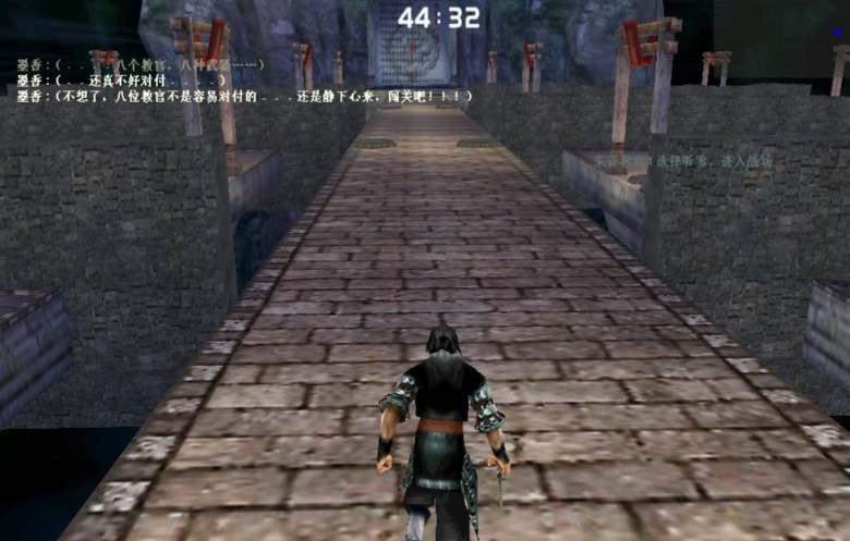 流星蝴蝶剑七夜听雪第一关怎么过