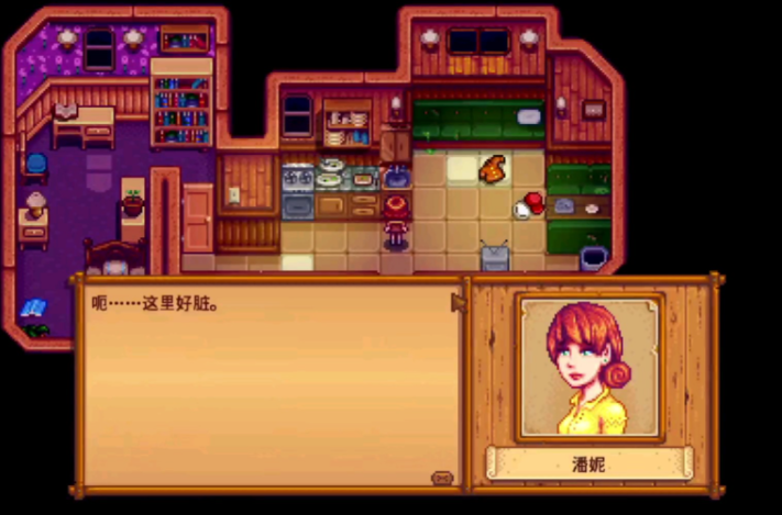 星露谷物语怎么娶潘妮