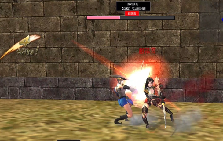 流星蝴蝶剑的绝招怎么用