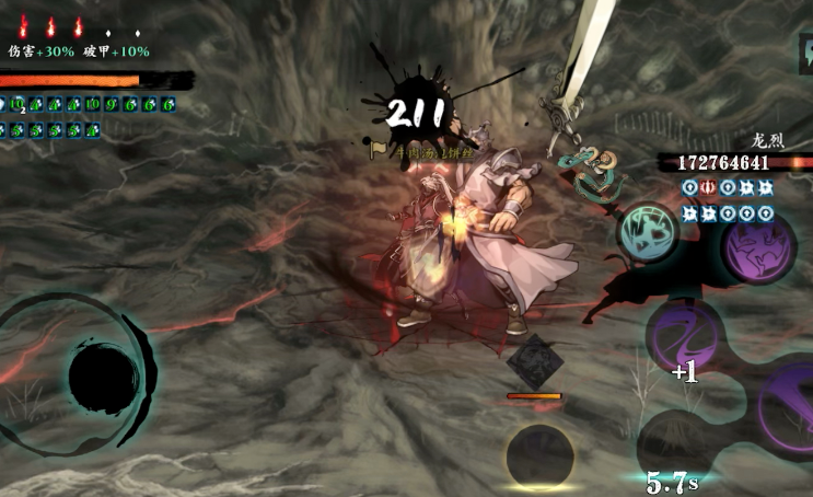 影之刃3强攻刻印怎么升级绝品