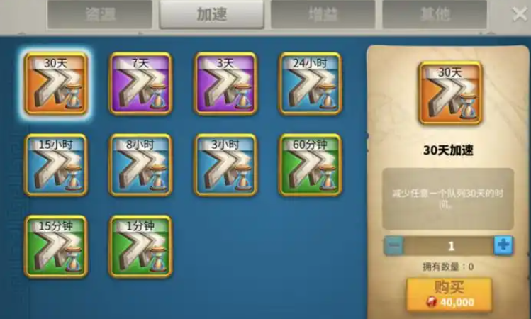 万国觉醒前期经验书怎么用