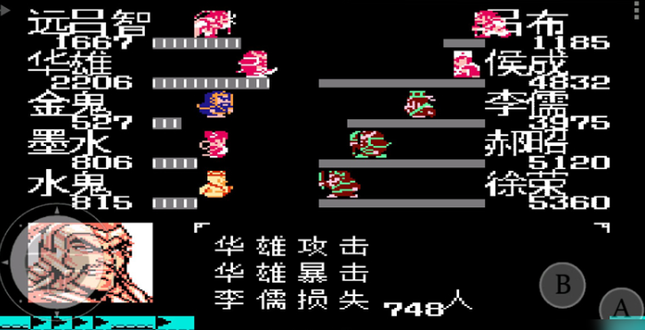 吞食天地2大蛇在哪里