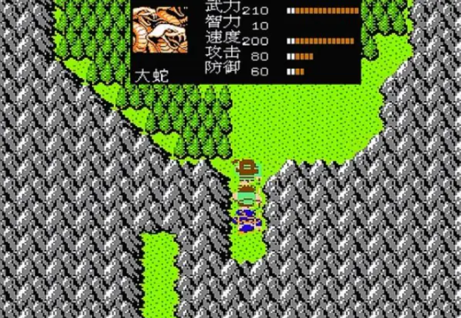 吞食天地2大蛇在哪里