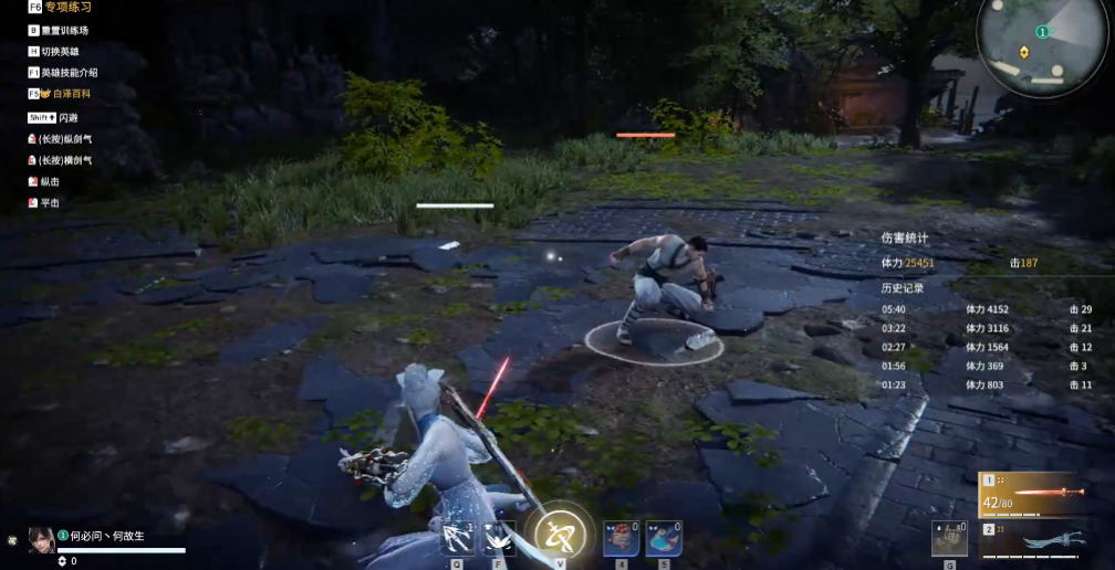 永劫无间教程怎么进