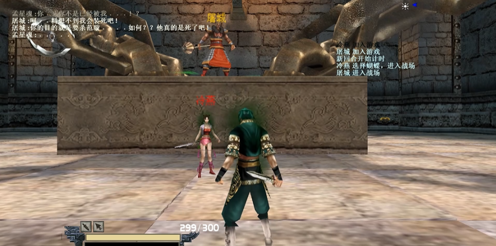 流星蝴蝶剑最叼的大招是什么