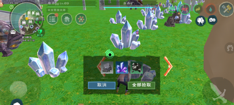 创造与魔法水矿有什么用