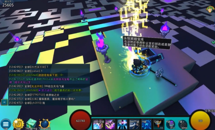 宝藏世界宝石怎么获得