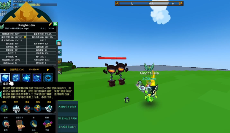 宝藏世界宝石怎么获得