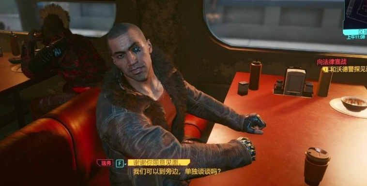 赛博朋克2077瑞弗沃德在哪