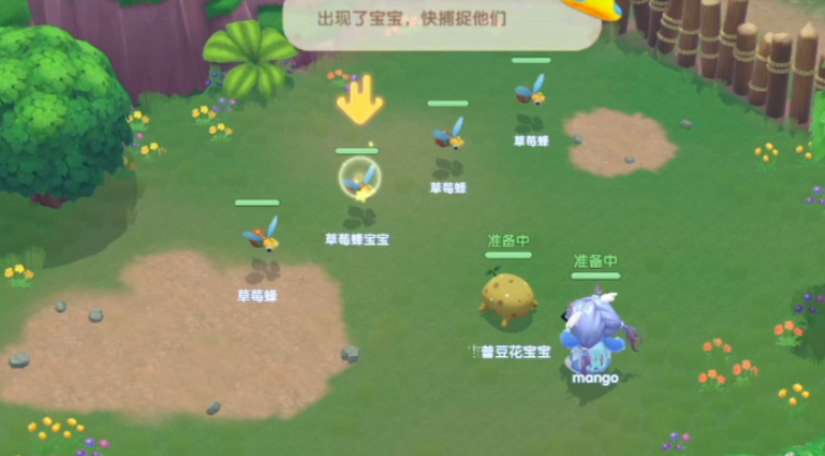 摩尔庄园怎么切换勇士