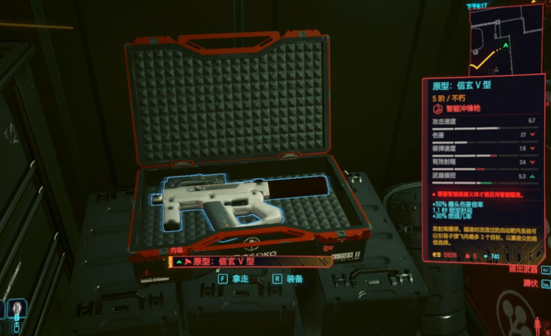 赛博朋克2077传奇武器怎么获得